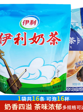 伊利奶茶粉内蒙古奶茶
