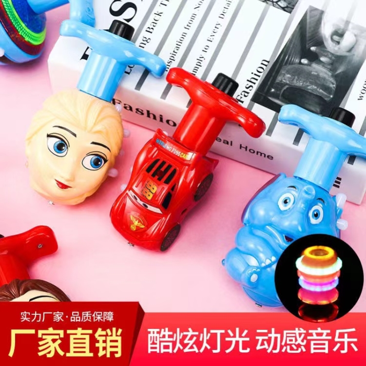 发光音乐陀螺艾莎抖旋转趣味益智