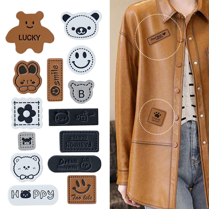 迷你小号自粘衣服贴皮衣专用补丁贴免缝无痕款修复包包装饰高端贴