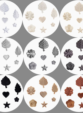 米白咖啡灰色补丁贴自粘羽绒服高端刺绣衣服装饰贴花无痕修复破洞