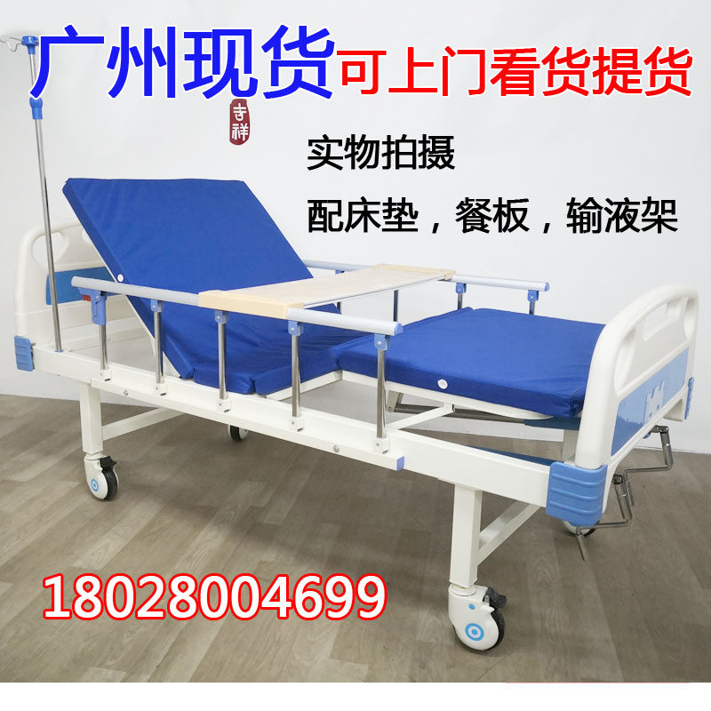 医用病床医院医疗床家用多功能瘫痪病人老人升降床康复双摇护理床