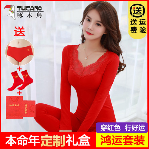 啄木鸟本命年加绒红色保暖内衣女