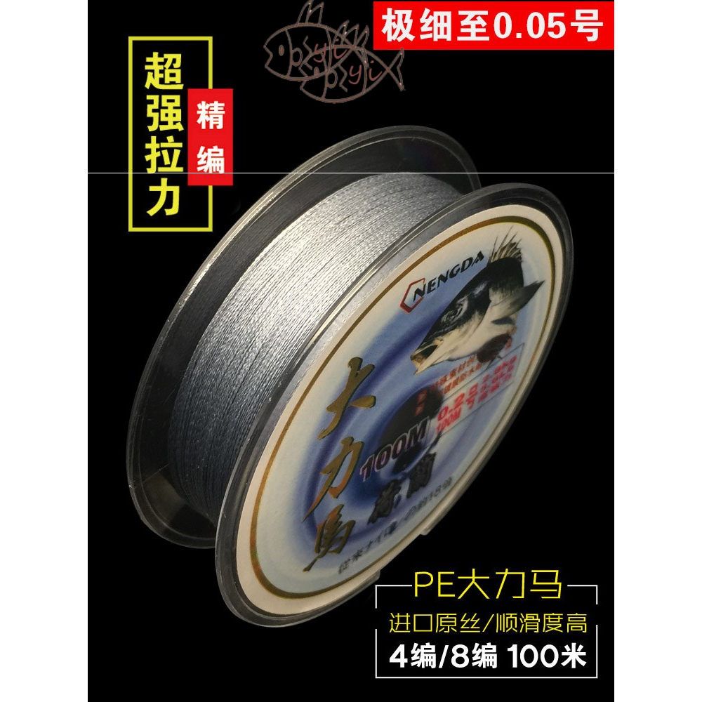 8编pe线2价格 8编pe线2图片 星期三