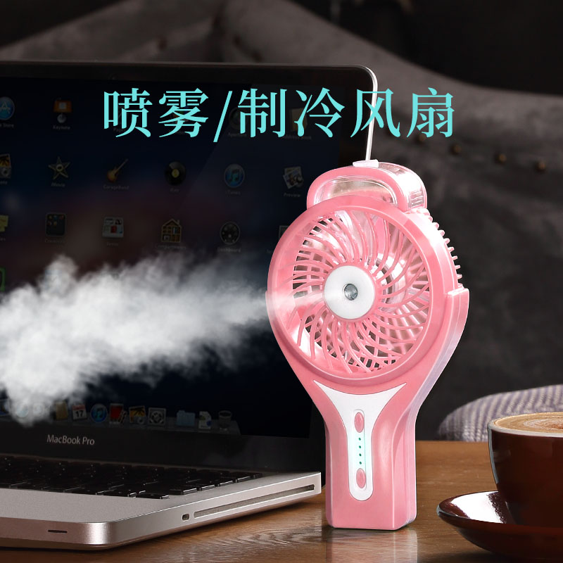 ÃÔÄã·çÉȿյ÷ÅçÎíÖÆÀäÊÖ³ÖѧÉúËÞÉáпîUSB¿É³äµç±ãЯʽµç·çÉÈС