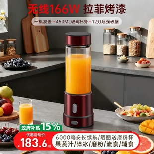 中科电榨汁机玻璃小型家用料理机可碎冰电动果汁奶昔便携2026新款