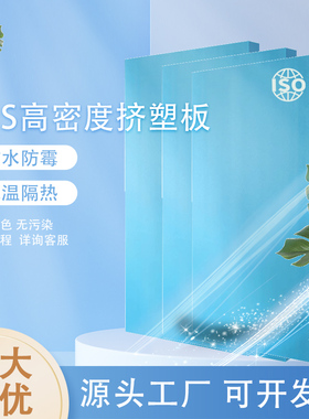 xps高密度地热挤塑板b1级阻燃保温板隔热板隔音泡沫板加厚加硬