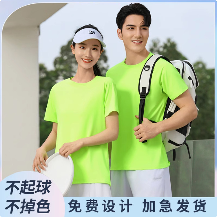 吸汗速干衣圆领短袖定制户外透气运动t恤跑步衣训练工作班服印字,运动服/休闲服装,运动T恤,淘宝优惠券,粉丝福利购,淘宝优惠卷
