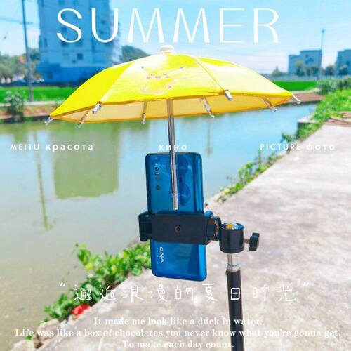 手机吸盘小雨伞自拍直播杆支架户外三脚架吸盘固定可爱遮阳防晒