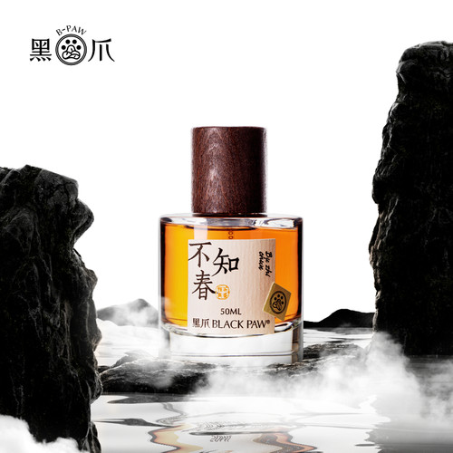 黑爪不知春岩茶味香水