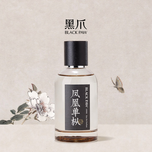 黑爪100ml凤凰单枞香水