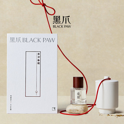 黑爪「东方香笺」桂花礼盒中性持久留香花香水+香薰蜡烛送女友礼