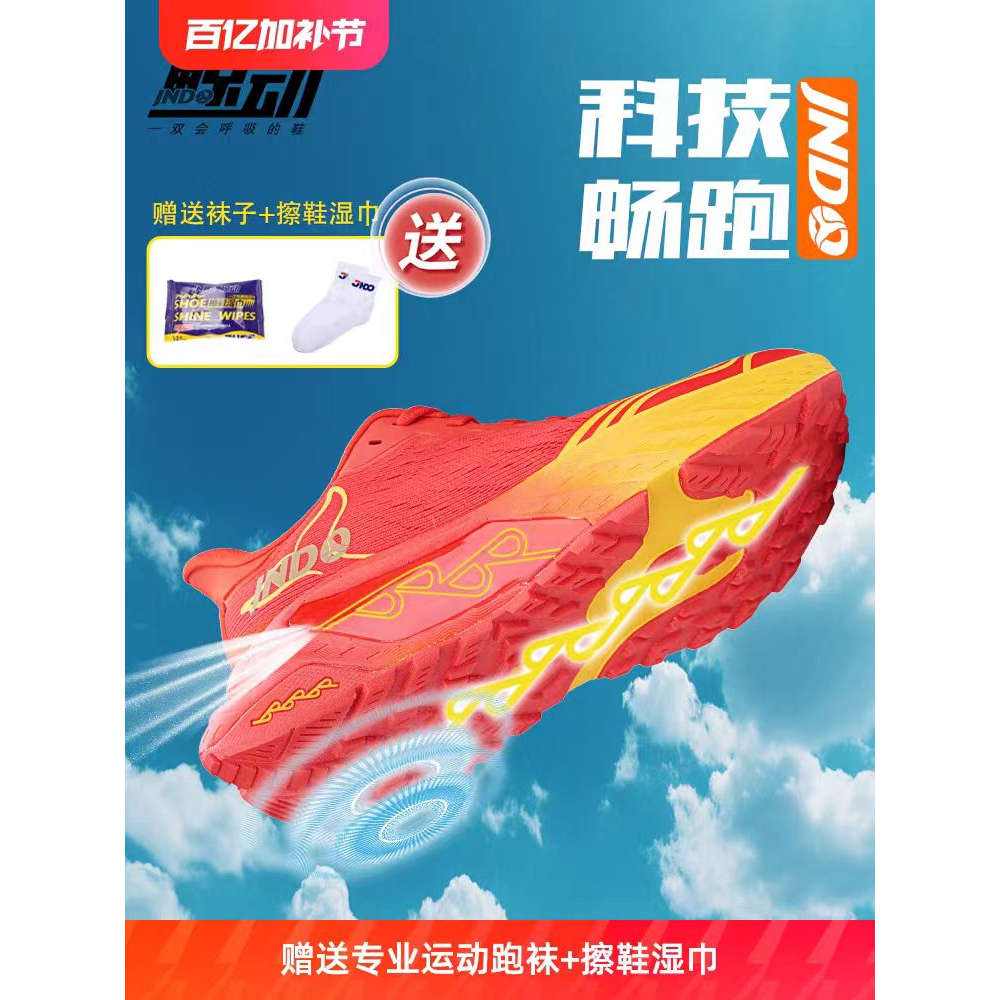 鯨動(dòng)透氣運(yùn)動(dòng)鞋網(wǎng)面防臭特斯拉閥呼吸鞋2025夏季男鞋女鞋跑步鞋
