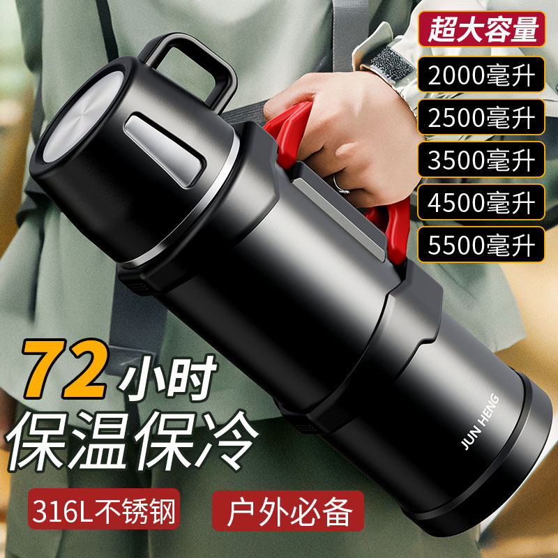 大容量保温壶户外不锈钢热水瓶暖保温水壶便携车载旅行2024新3.5L