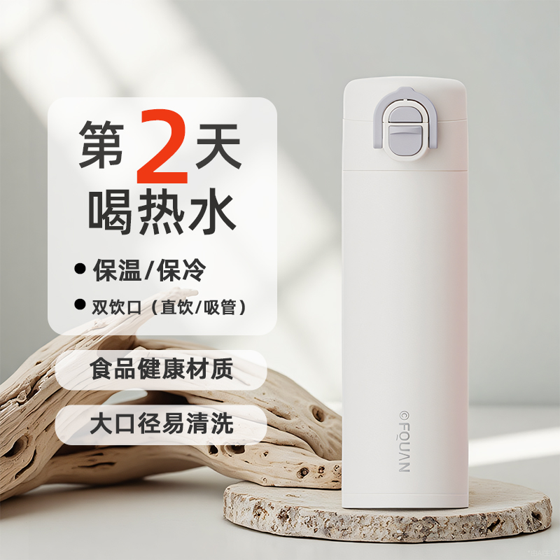 保温水杯男 学生不锈钢保温杯水壶瓶便携车载吸管直饮保冷杯