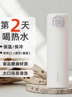 保温水杯男 学生不锈钢保温杯水壶瓶便携车载吸管直饮保冷杯