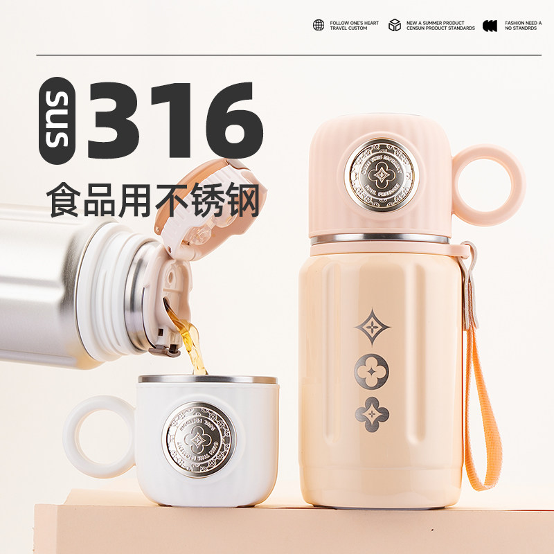 保温杯女生水杯高颜值小巧迷你2025新款便携316不锈钢小容量杯子
