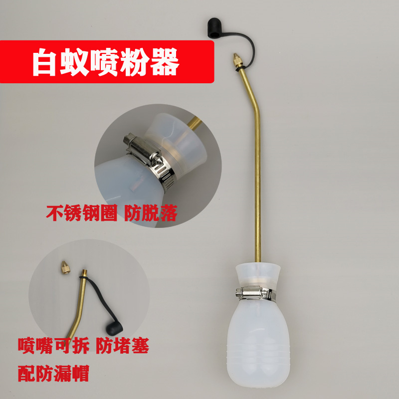 喷粉球白蚁喷粉器灭白蚁工具