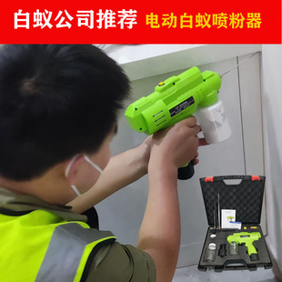 电动白蚁喷粉枪白蚁喷粉机喷粉器果树花粉授粉枪白蚁药粉喷粉神器