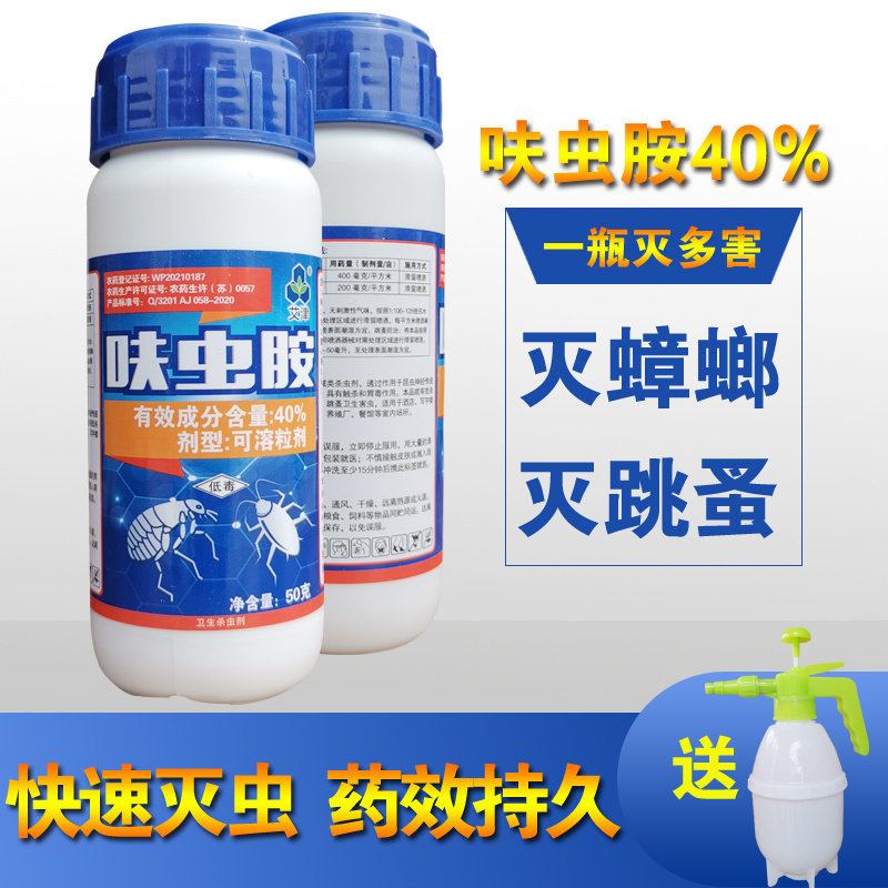 艾津跳蚤药颗粒大面积灭杀