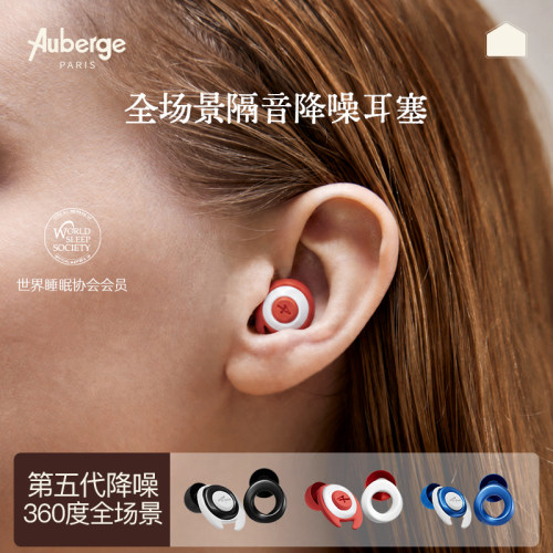 【专利认证】超级隔音睡眠耳塞
