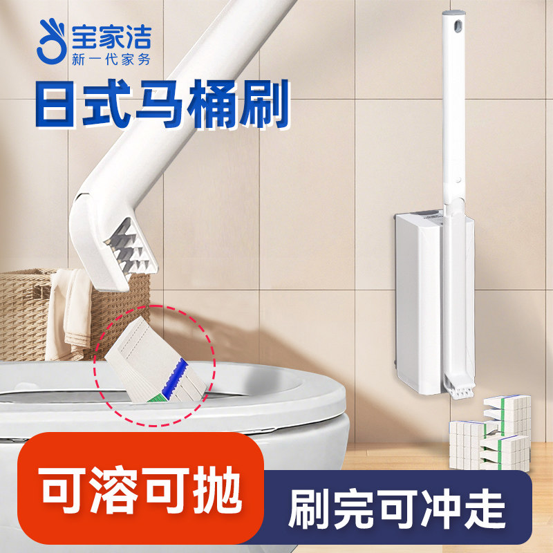 日式马桶刷，可冲可溶式刷头图片