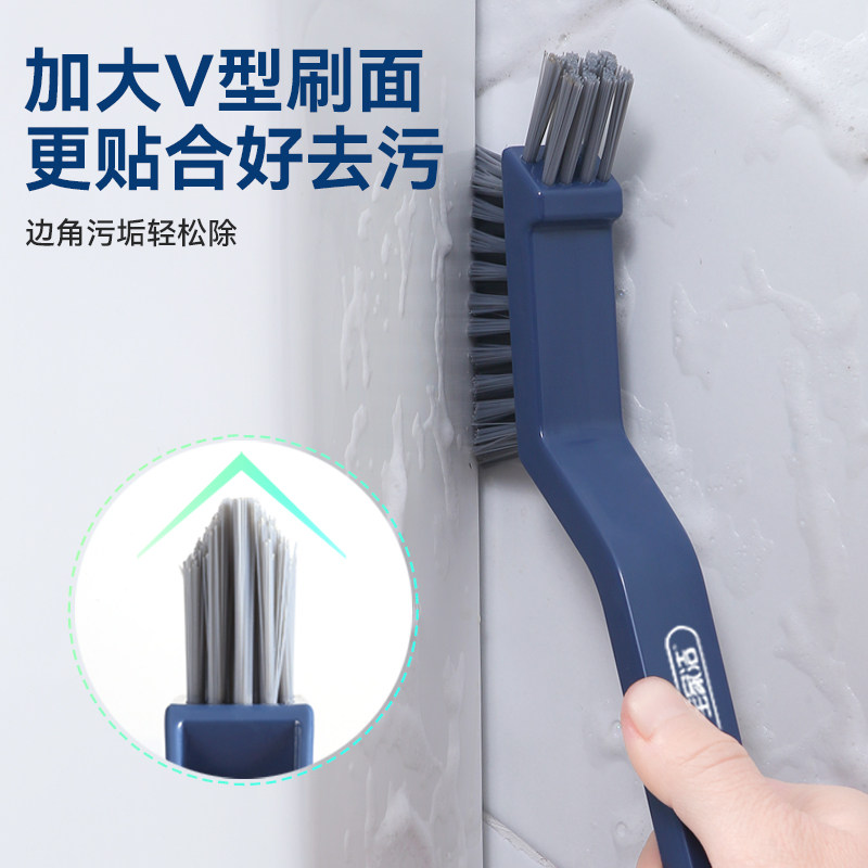 宝家洁门窗边框缝隙细刷子卫生清洁刷衣物多功能家务清洁打扫刷子,家庭/个人清洁工具,缝隙刷,淘宝优惠券,粉丝福利购,淘宝优惠卷
