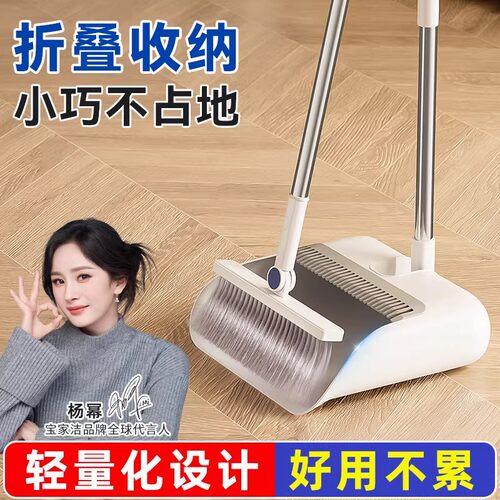 宝家洁扫把簸箕套装家用扫地笤帚组合毛发清理神器床底魔术扫帚