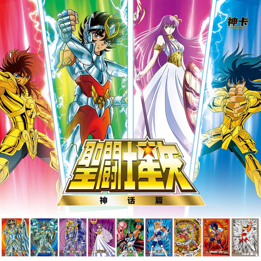 神卡圣斗士星矢神话篇稀有收藏卡牌钻闪签名卡烫金拼图黄金圣斗士