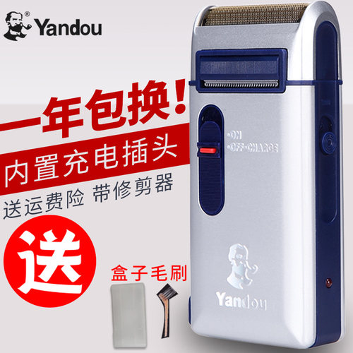 烟斗剃须刀301往复式老人头胡须