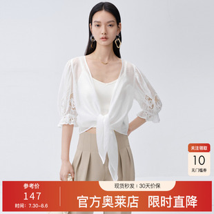 高腰短款 艾諾絲雅詩夏季 時(shí)尚 休閑上衣雪紡衫 新品