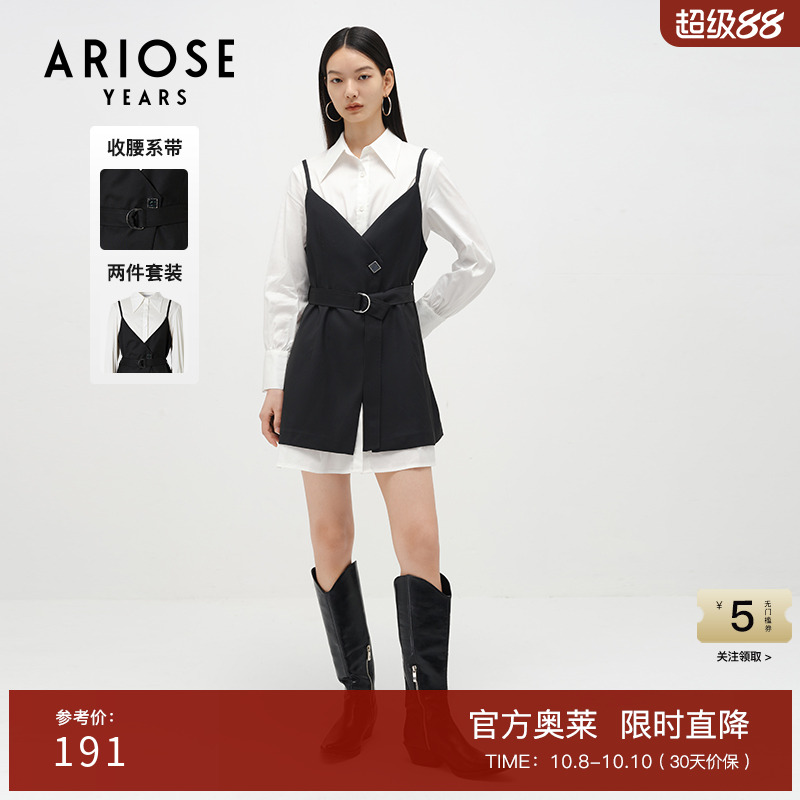 艾诺丝雅诗收腰显瘦吊带