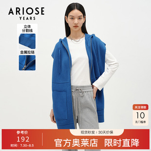 克莱因蓝马甲开衫 艾诺丝雅诗春新品 连帽卫衣针织