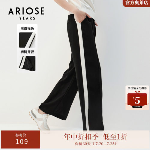艾诺丝雅诗运动服梭织休闲裤