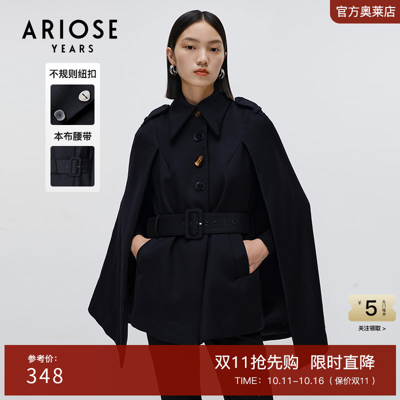 艾诺丝雅诗冬款小个子斗篷披肩羊毛呢大衣外套女11212061