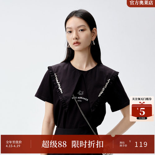 艾诺丝雅诗时尚休闲印花T恤