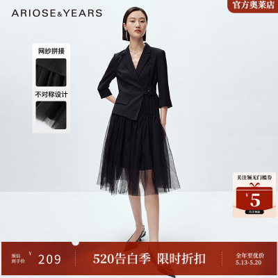 艾诺丝雅诗网纱拼接连衣裙
