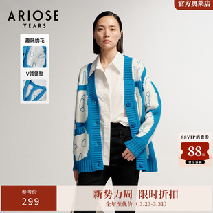 减龄趣味绣花V领毛针织衫 时尚 女20931880 新品 ARIOSEYEARS冬季