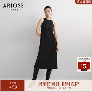 艾诺丝雅诗 68.7%莱赛尔设计感镂空撞色肩带连衣裙女春季40219835