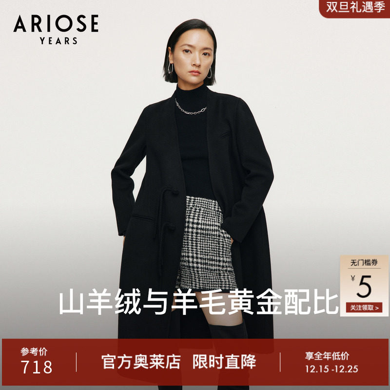 都市摩登长款V领呢大衣