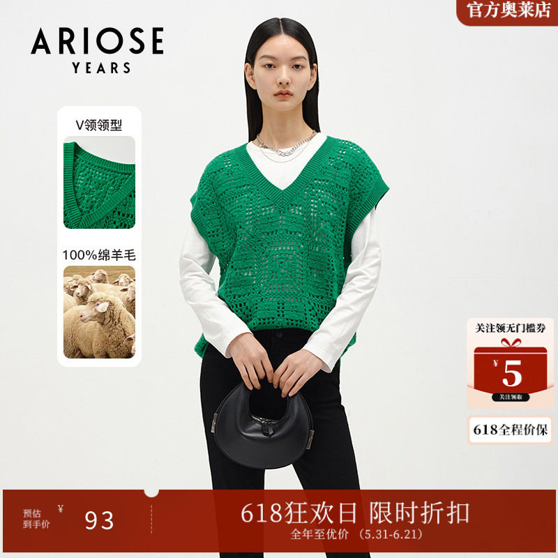 ARIOSEYEARS春新款手工勾花无袖纯羊毛针织马甲背