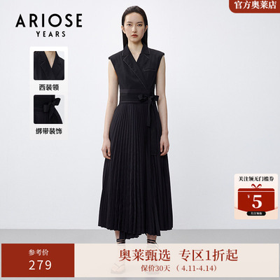 艾诺丝雅诗垫肩连衣裙