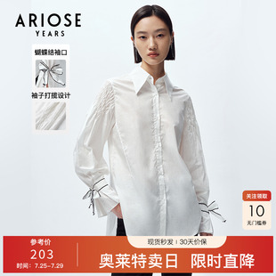 设计感纯棉甜美衬衫 艾诺丝雅诗春新款 女上衣20215115