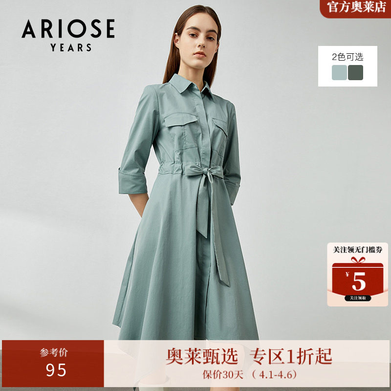 ARIOSEYEARS春季新品简约收腰气质显瘦衬衫连衣裙女00319039