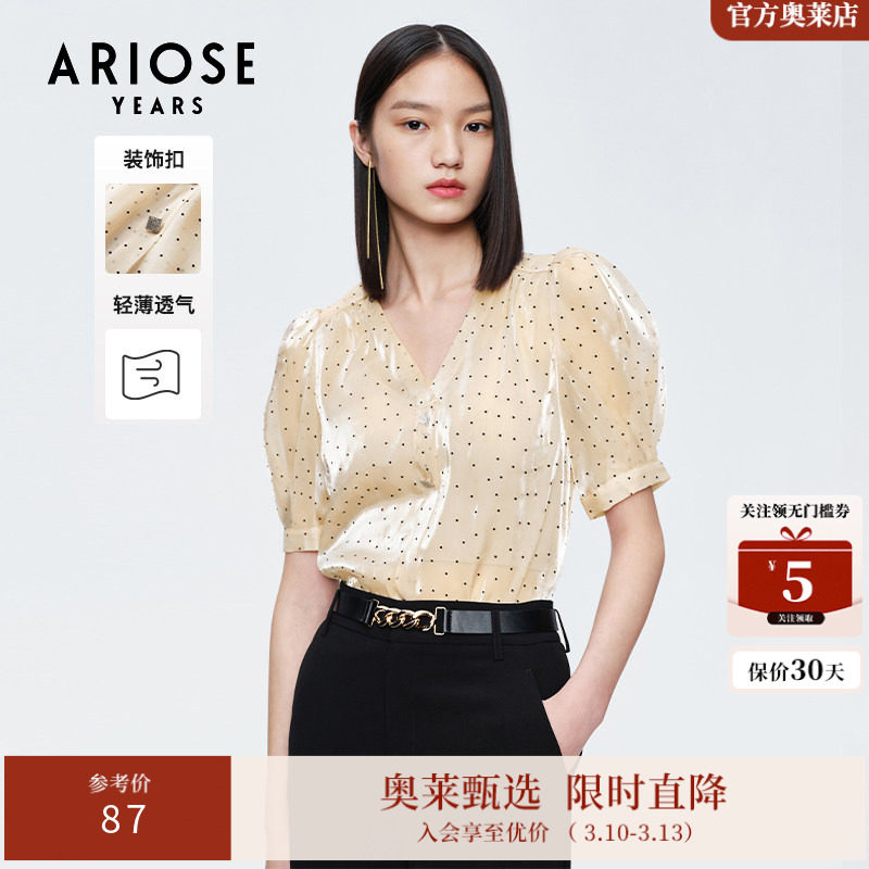 艾诺丝雅诗夏装V领泡泡袖短袖薄纱雪纺衫衬衫上衣女10435007