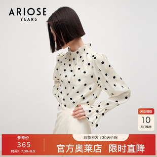 艾诺丝雅诗莱赛尔防晒宽松长袖 雪纺衫 女简约波点休闲立领衬衫 春季