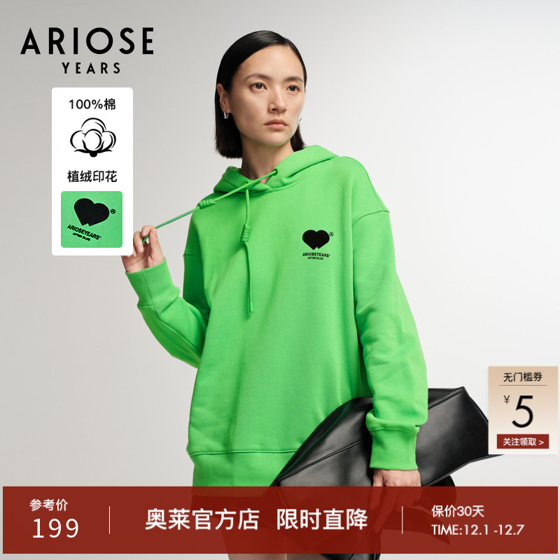 艾诺丝雅诗宽松休闲连帽卫衣