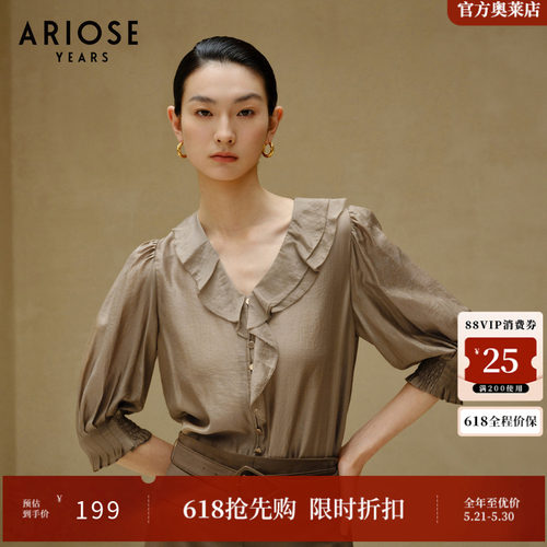 ARIOSEYEARS法式气质83.2%莱赛尔衬衫女荷叶边V领初春上30715005