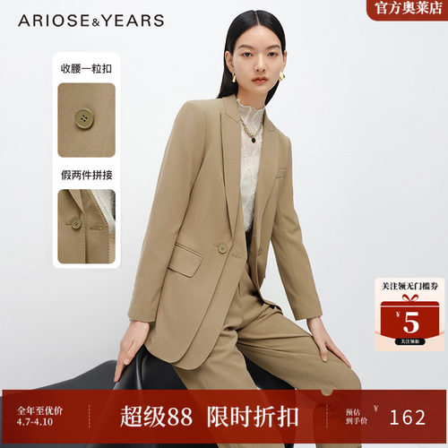 艾诺丝雅诗职场通勤西装外套