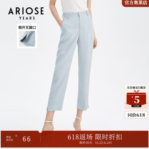 艾诺丝雅诗设计感通勤风长裤