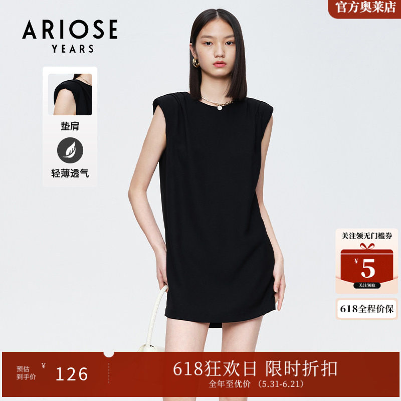 ARIOSEYEARS夏装简约都市职场风无袖背心显瘦直筒连衣裙10429002